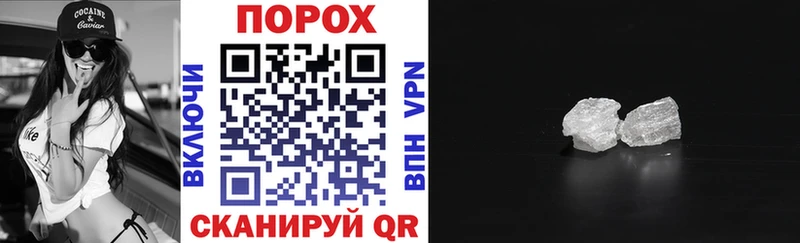Купить  Покачи  Amphetamine 97% 