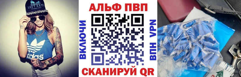Купить  Покачи  Alpha PVP крисы CK 
