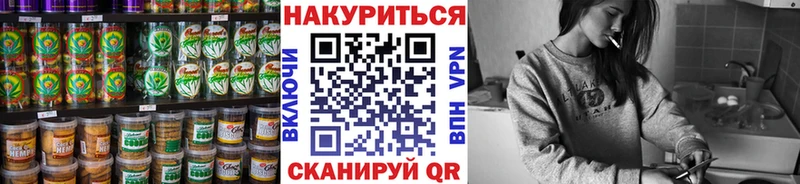 Купить закладки  Покачи  Canna-Cookies конопля 