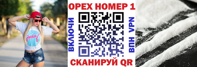 Купить где  Покачи  КОКАИН 97% 