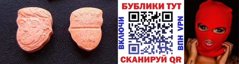 Купить где  Покачи  Ecstasy DUBAI 