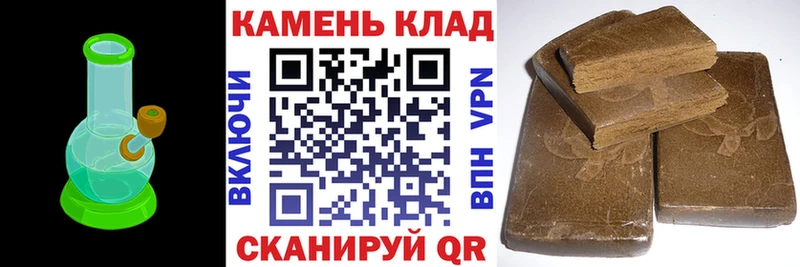 ГАШИШ гашик  Купить закладки  Покачи 