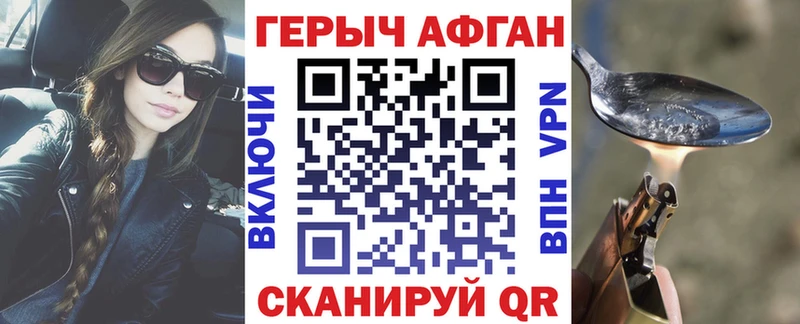 Героин белый Покачи