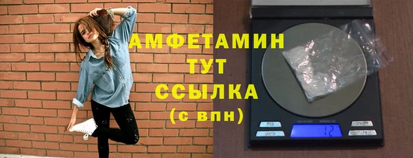прущая мука Кинешма