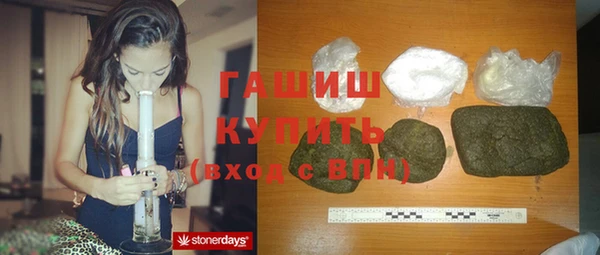тгк Киреевск