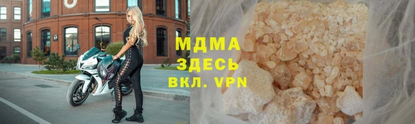 прущая мука Кинешма