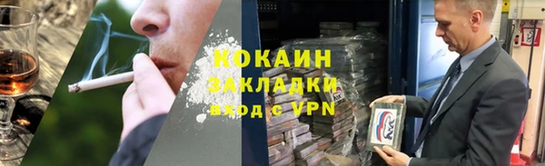 прущая мука Кинешма