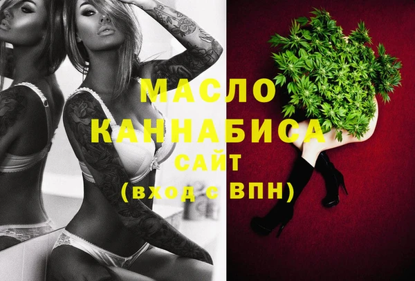 прущая мука Кинешма