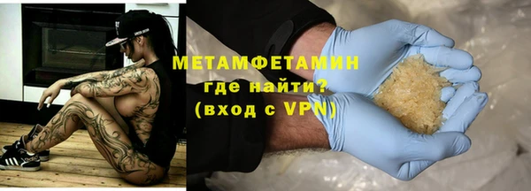 прущая мука Кинешма