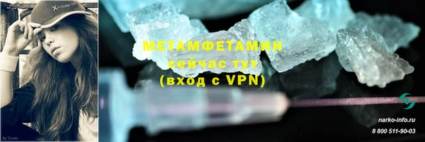 прущая мука Кинешма