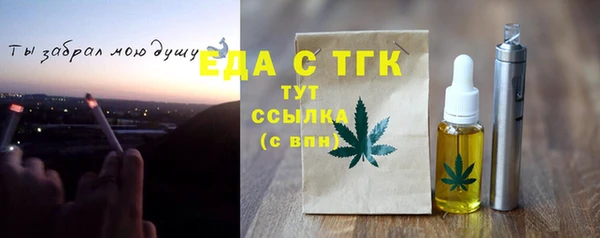 тгк Киреевск