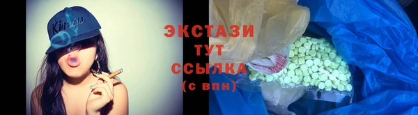 экстази Киренск
