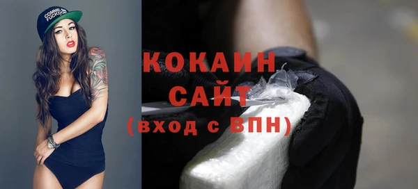 тгк Киреевск