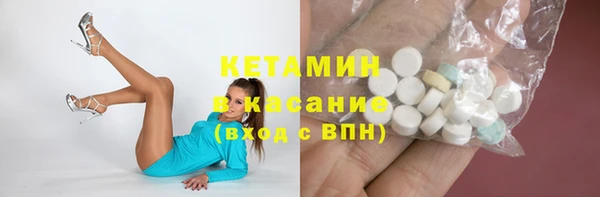 экстази Киренск