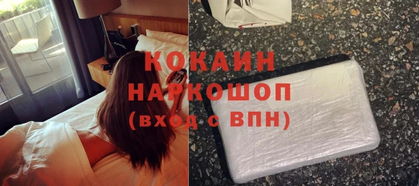 тгк Киреевск