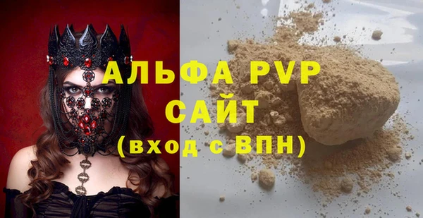 прущая мука Кинешма