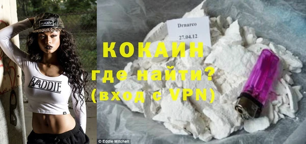 прущая мука Кинешма