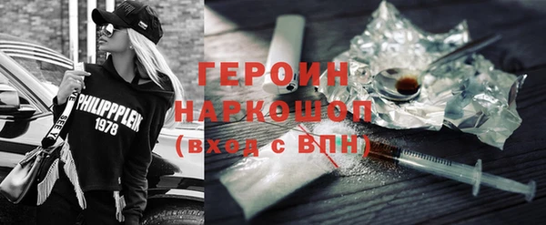 тгк Киреевск