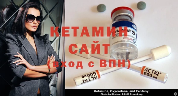 тгк Киреевск