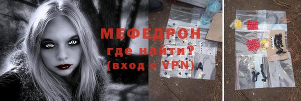 прущая мука Кинешма