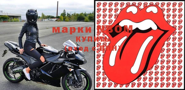 прущая мука Кинешма