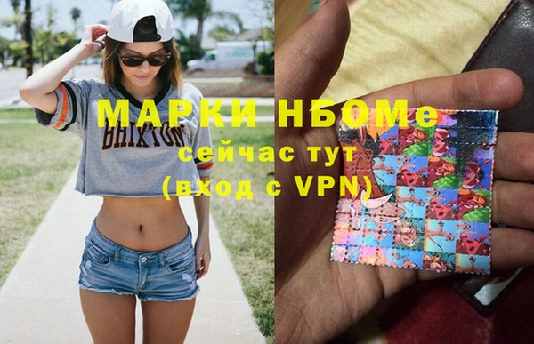тгк Киреевск