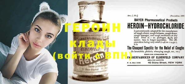 тгк Киреевск