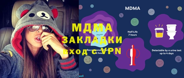 прущая мука Кинешма