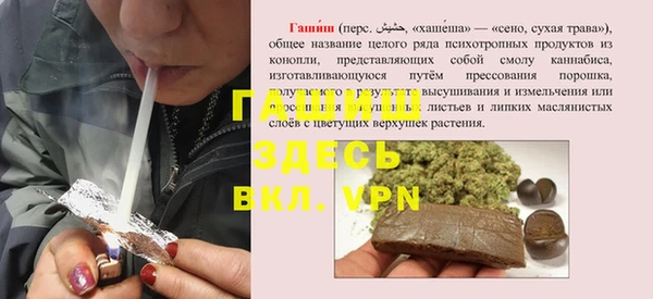 тгк Киреевск