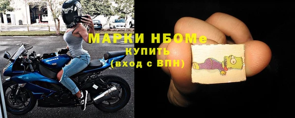 тгк Киреевск