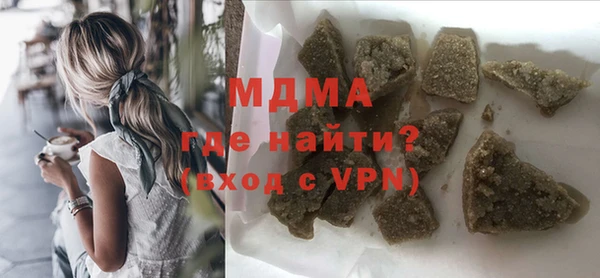 экстази Киренск