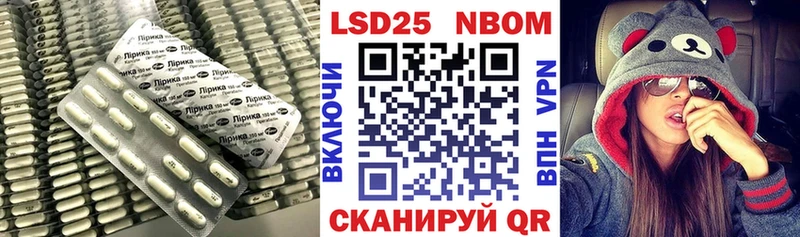 Купить  Покачи  Лсд 25 экстази ecstasy 