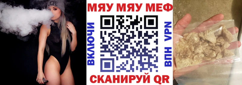 Меф кристаллы  Купить где  Покачи 