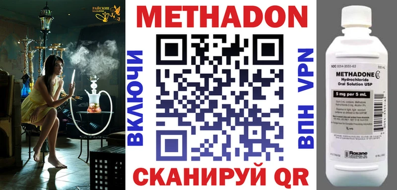 Купить  Покачи  МЕТАДОН белоснежный 