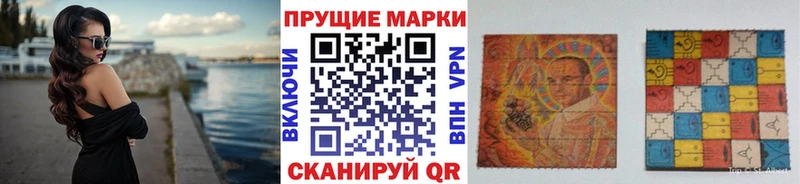Купить  Покачи  Марки 25I-NBOMe 1,8мг 